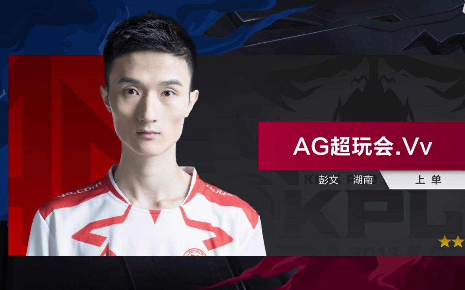 普拉蒂尼曾