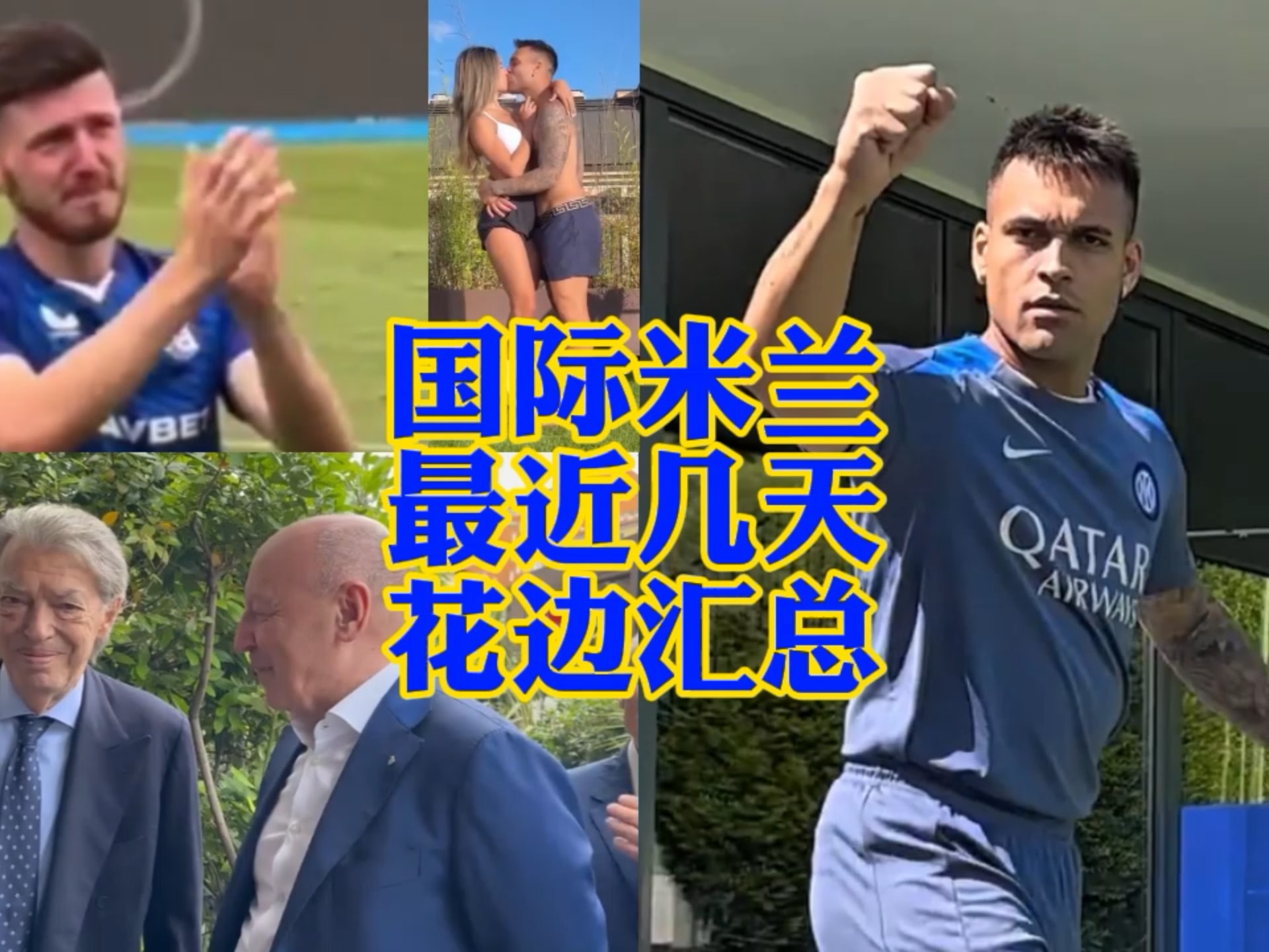 部分