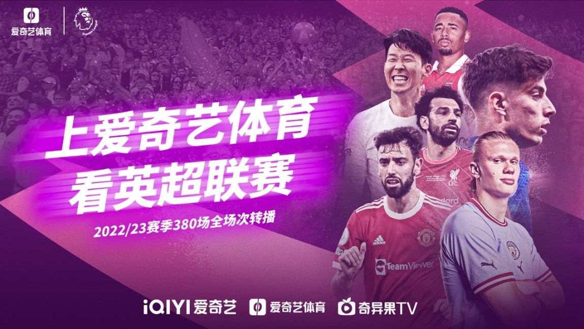 但两家俱乐