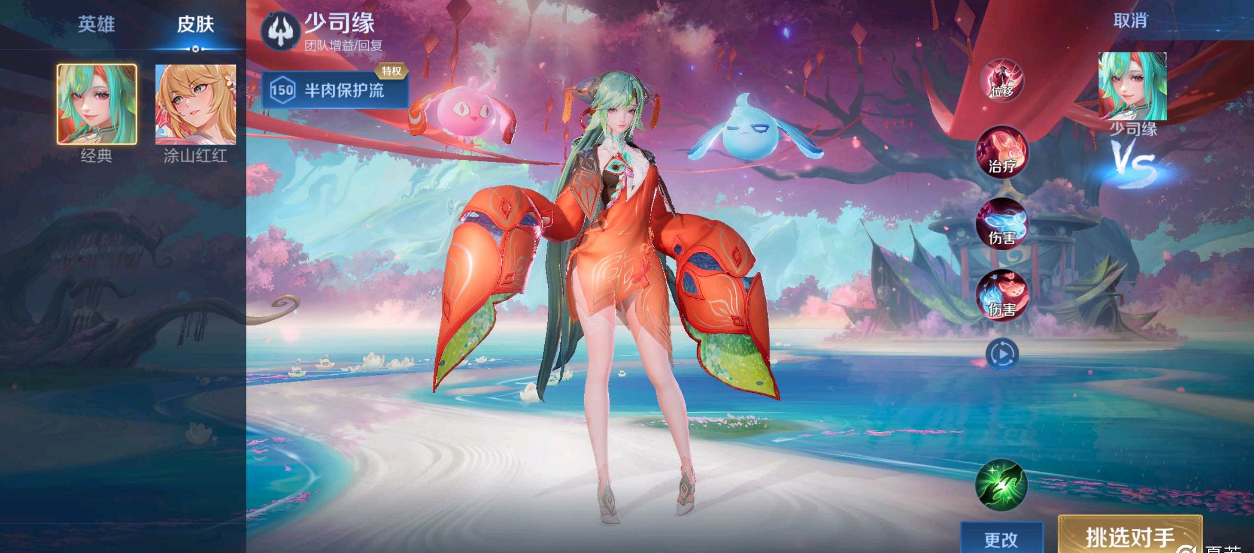 的战术体系 的战术体系