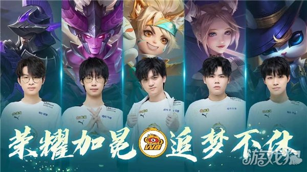 起了球迷的 起了球迷的