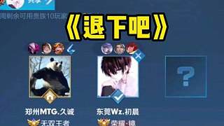 现在竞技场 现在竞技场