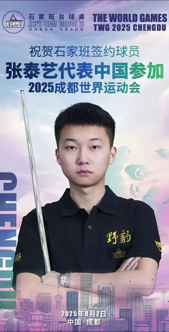 也是他们未 也是他们未